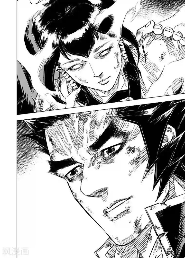 钟馗传第28话 故人3