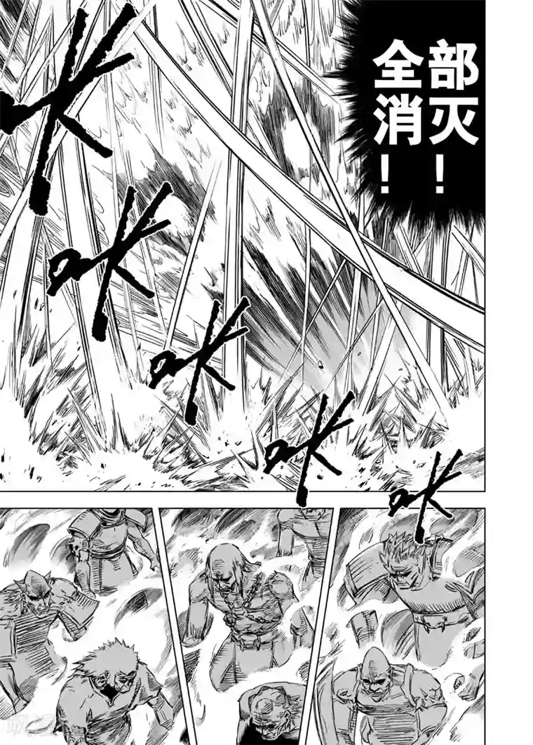 钟馗传第28话 故人3