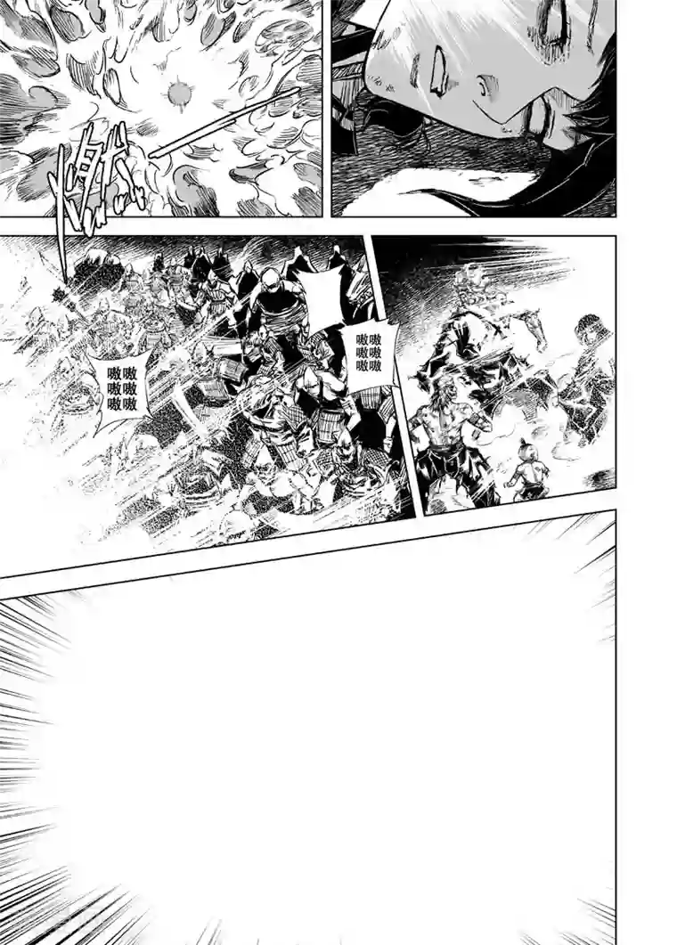 钟馗传第28话 故人3