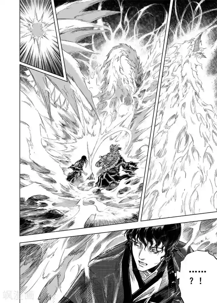 钟馗传第28话 故人3