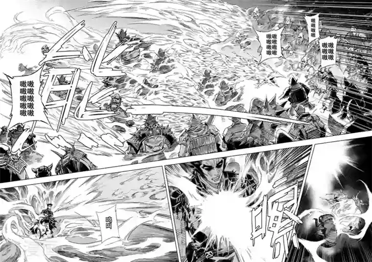 钟馗传第28话 故人3