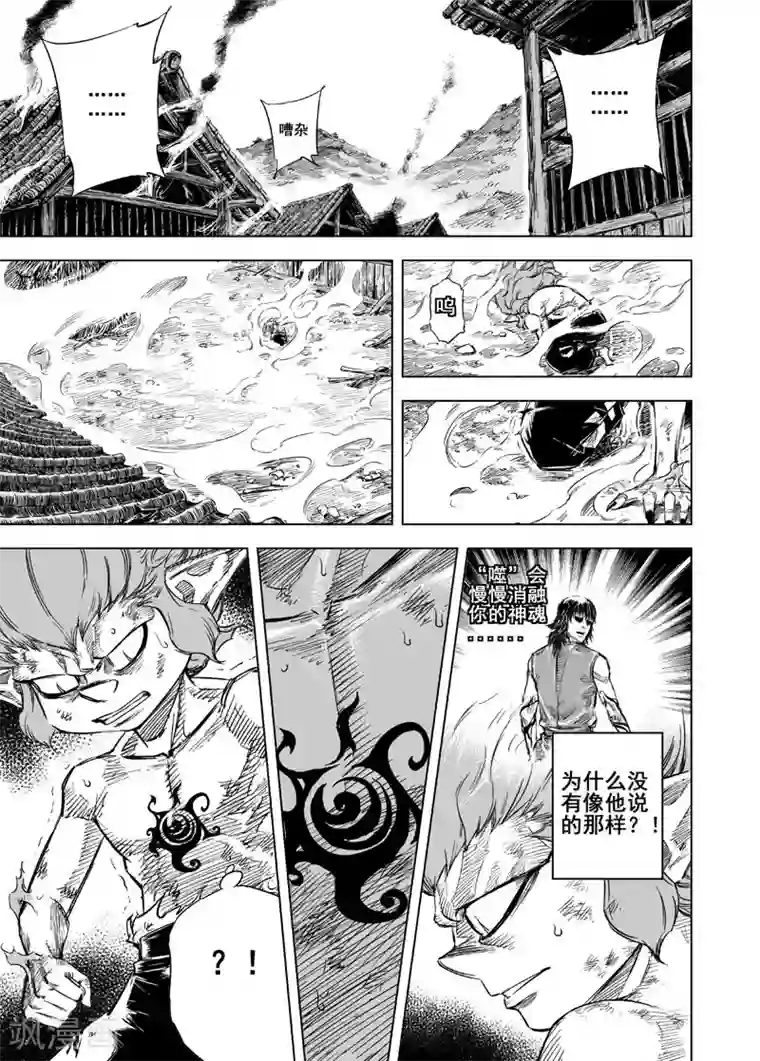 아프리카tv韩宝贝第29话 矿山完结篇