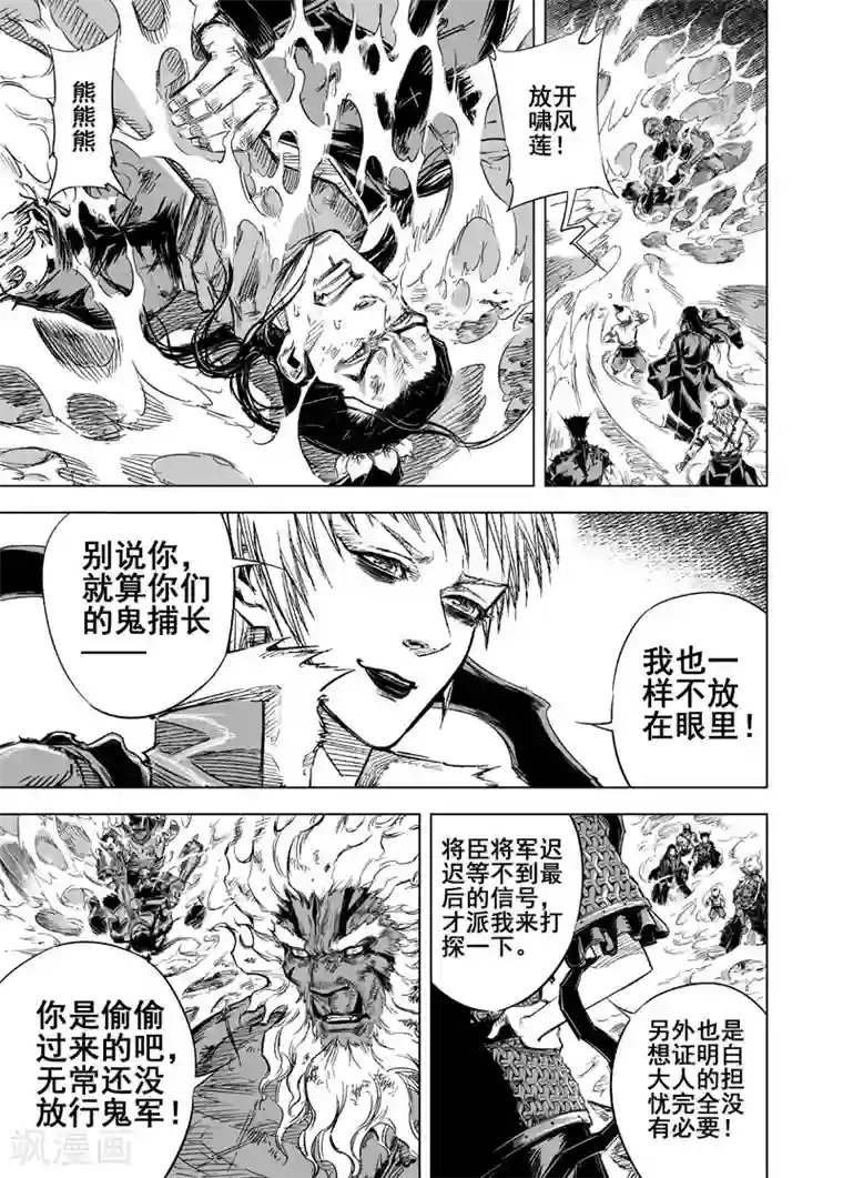 아프리카tv韩宝贝第29话 矿山完结篇