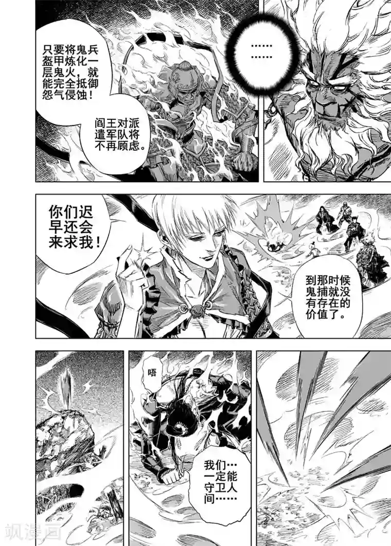 아프리카tv韩宝贝第29话 矿山完结篇