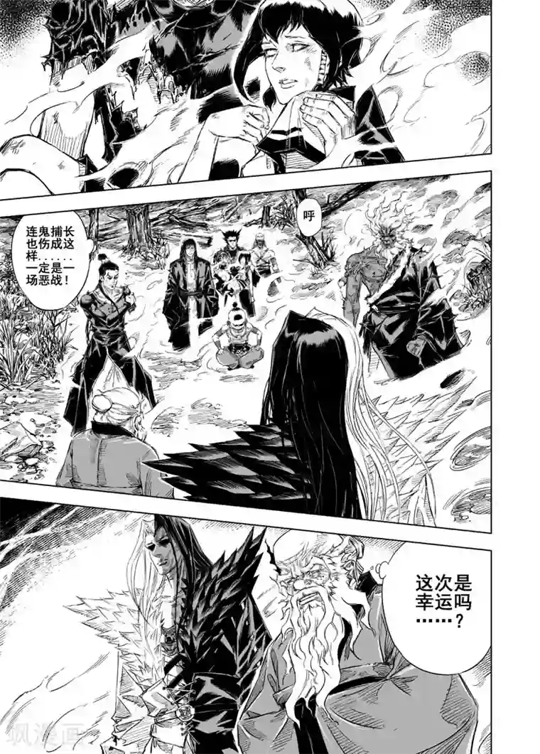 아프리카tv韩宝贝第29话 矿山完结篇