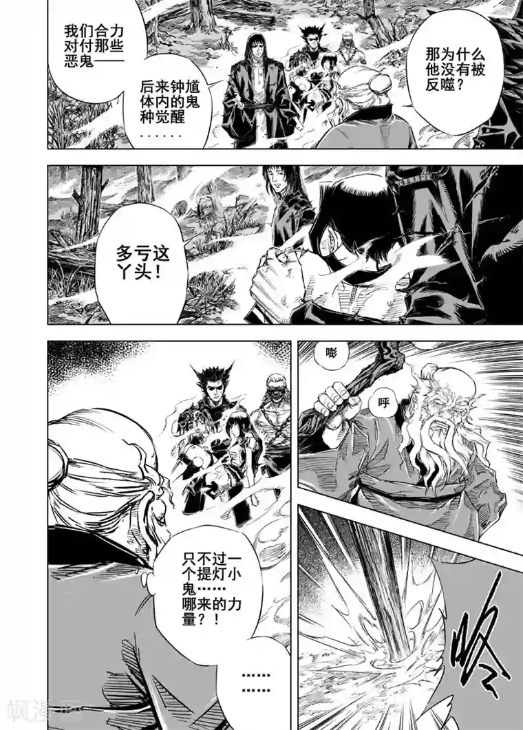 아프리카tv韩宝贝第29话 矿山完结篇