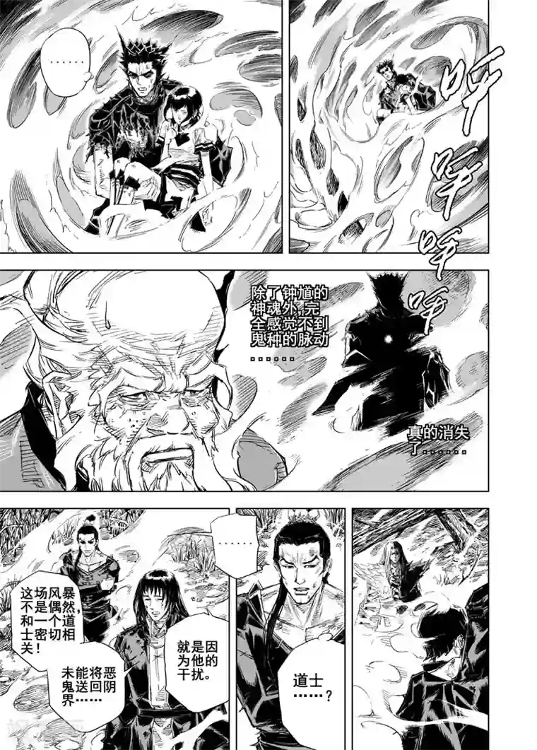 아프리카tv韩宝贝第29话 矿山完结篇