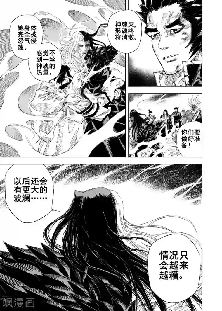 아프리카tv韩宝贝第29话 矿山完结篇