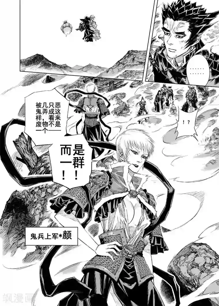 아프리카tv韩宝贝第29话 矿山完结篇