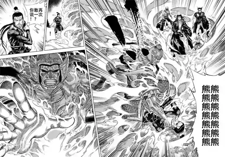 아프리카tv韩宝贝第29话 矿山完结篇