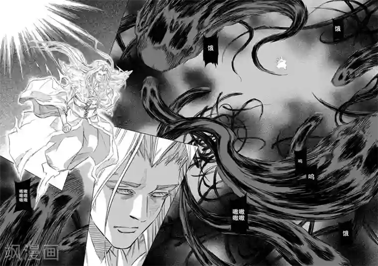 钟馗传第30话 涅槃1