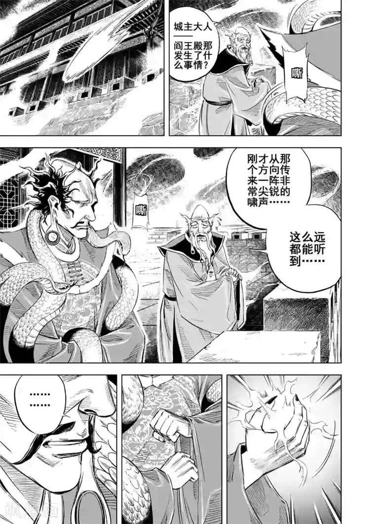 熟女 网友自拍 22p第31话 涅槃2