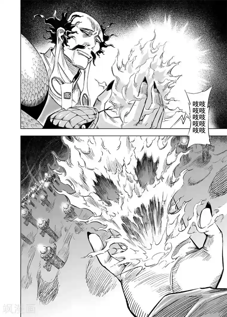 熟女 网友自拍 22p第31话 涅槃2