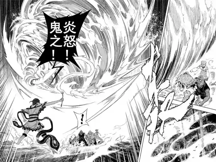 钟馗传第33话 重聚2