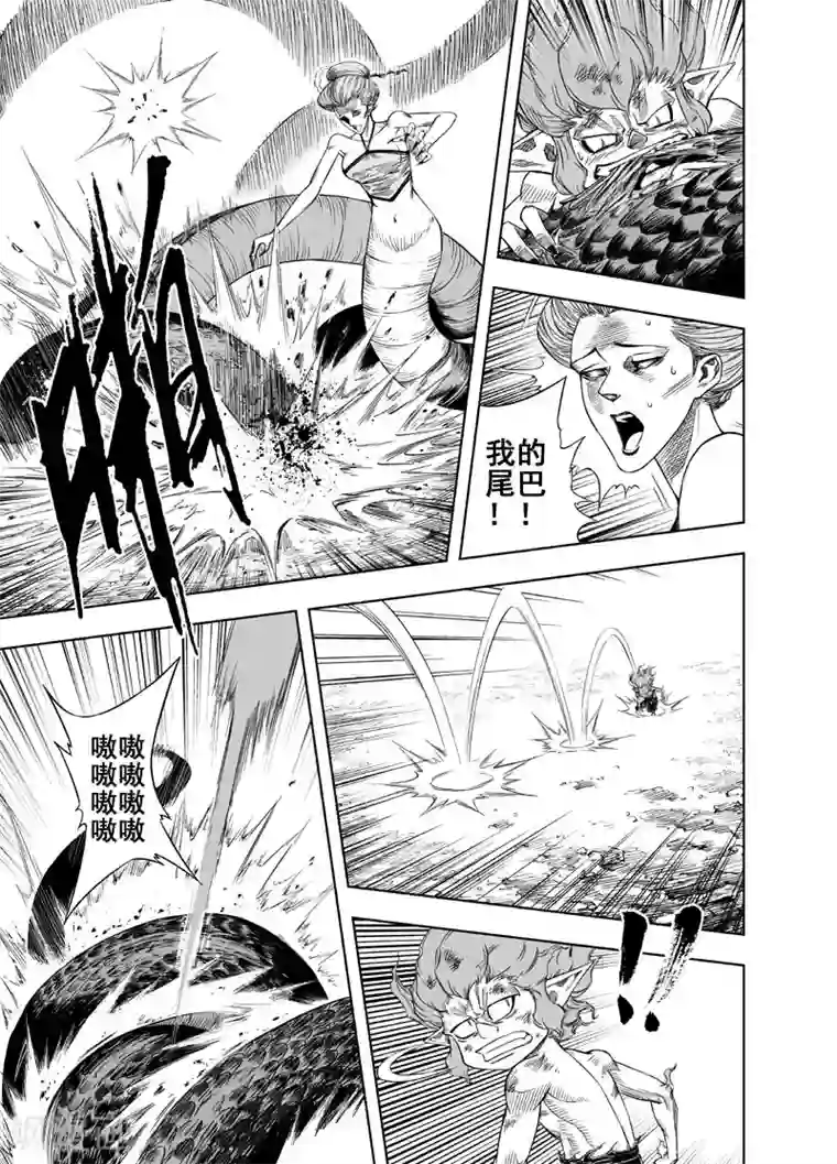 钟馗传第33话 重聚2