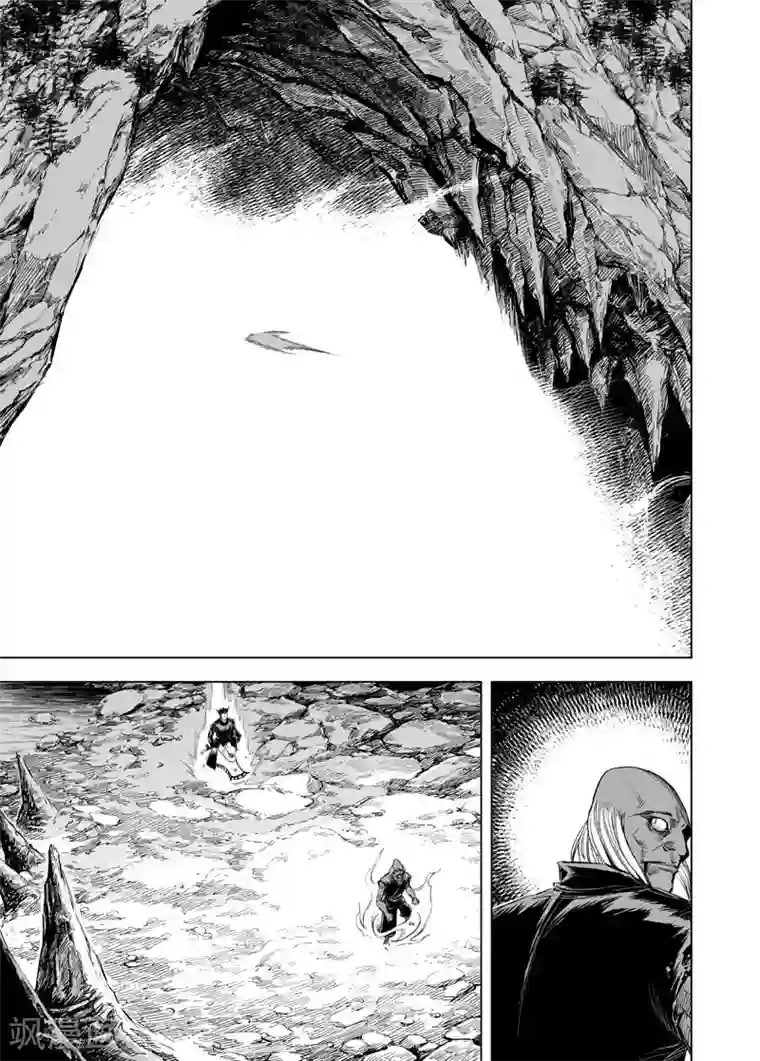 钟馗传第34话 陷阱1