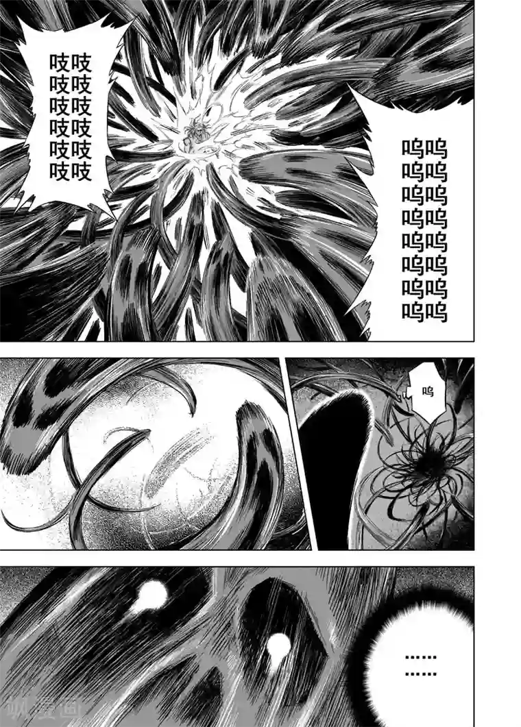 钟馗传第35话 陷阱2