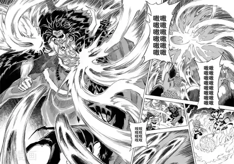 钟馗传第36话 阴阳合一1