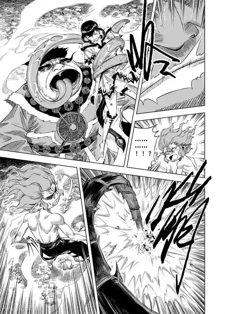 钟馗传第36话 阴阳合一1