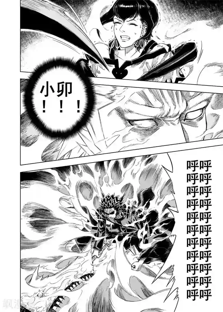 宾馆偷听系列一至九第37话 阴阳合一2