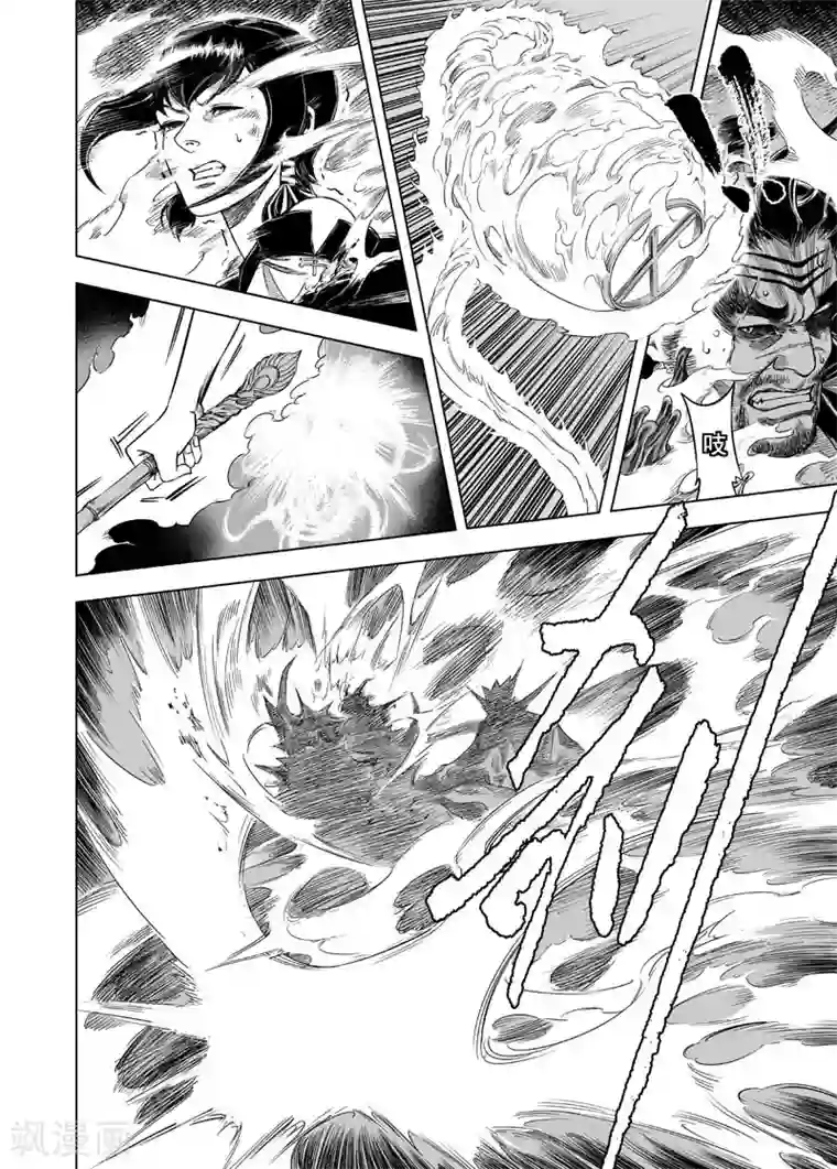 宾馆偷听系列一至九第37话 阴阳合一2