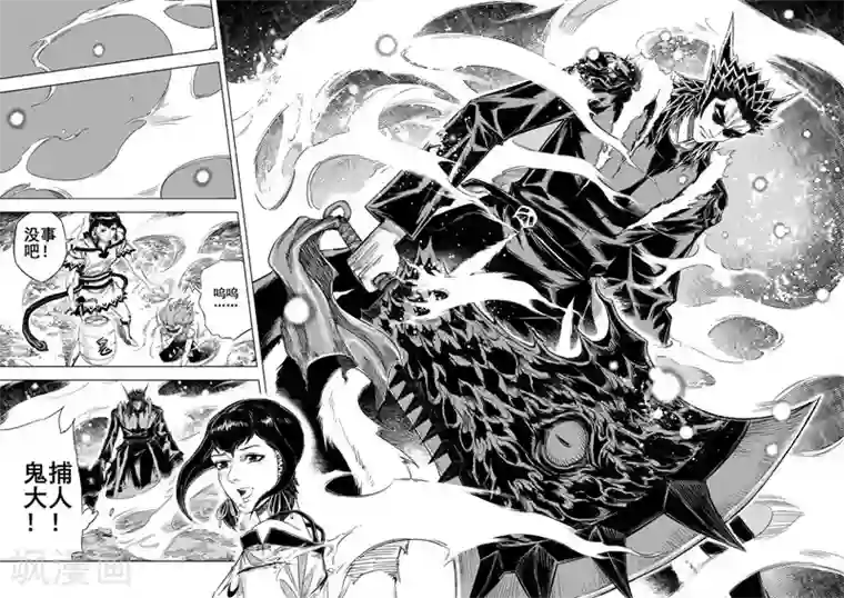 宾馆偷听系列一至九第37话 阴阳合一2