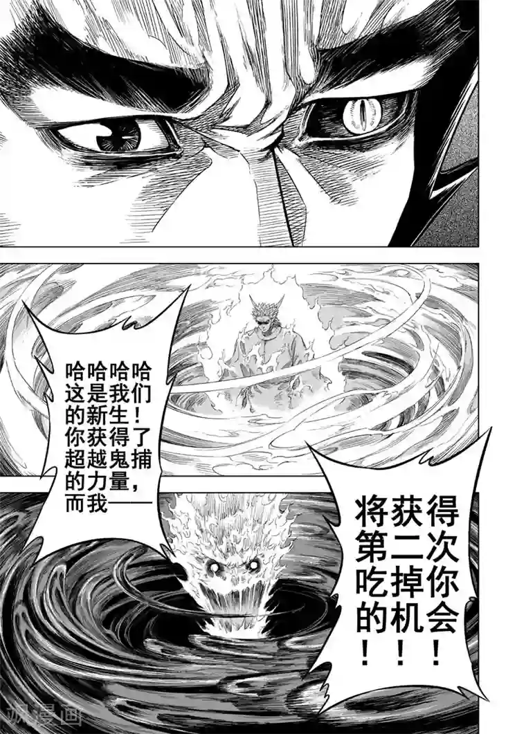 宾馆偷听系列一至九第37话 阴阳合一2