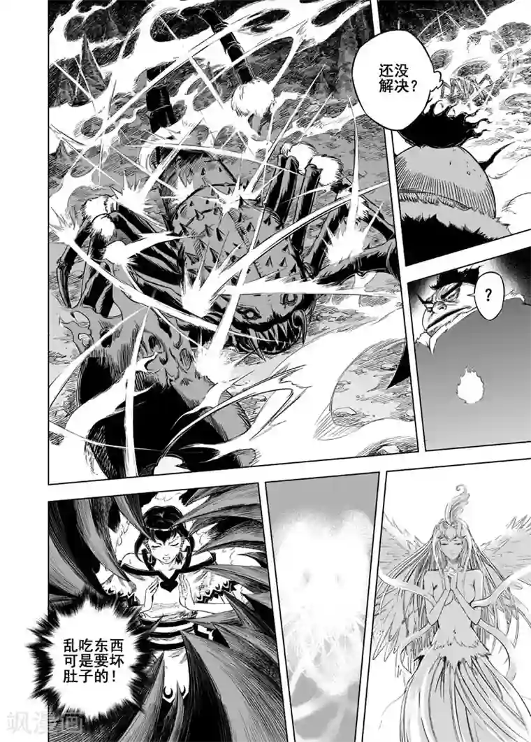 宾馆偷听系列一至九第37话 阴阳合一2