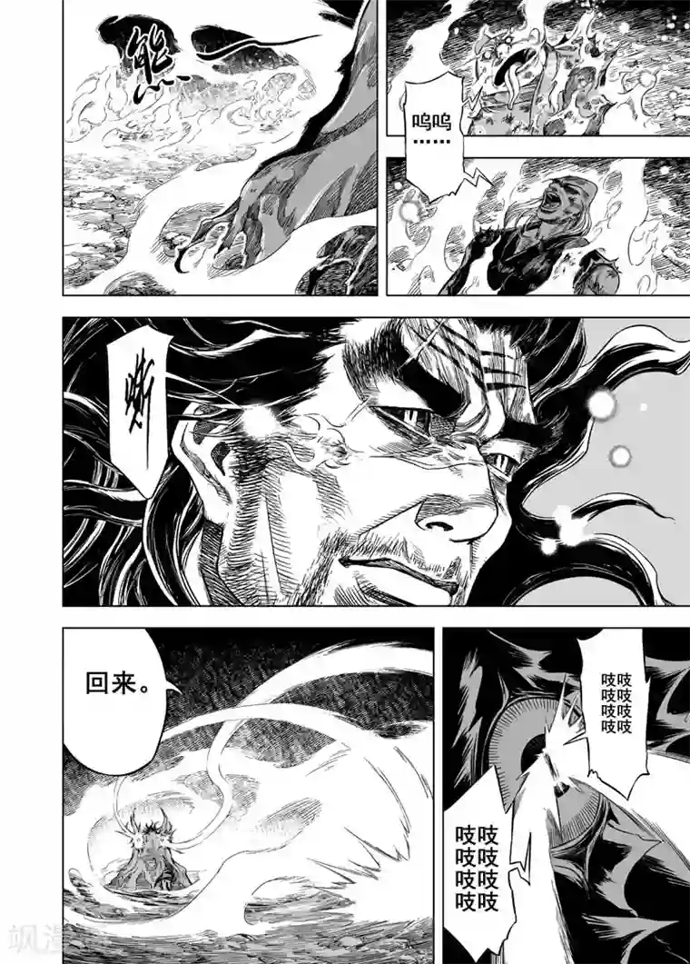 宾馆偷听系列一至九第37话 阴阳合一2