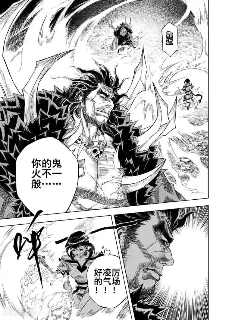 宾馆偷听系列一至九第37话 阴阳合一2