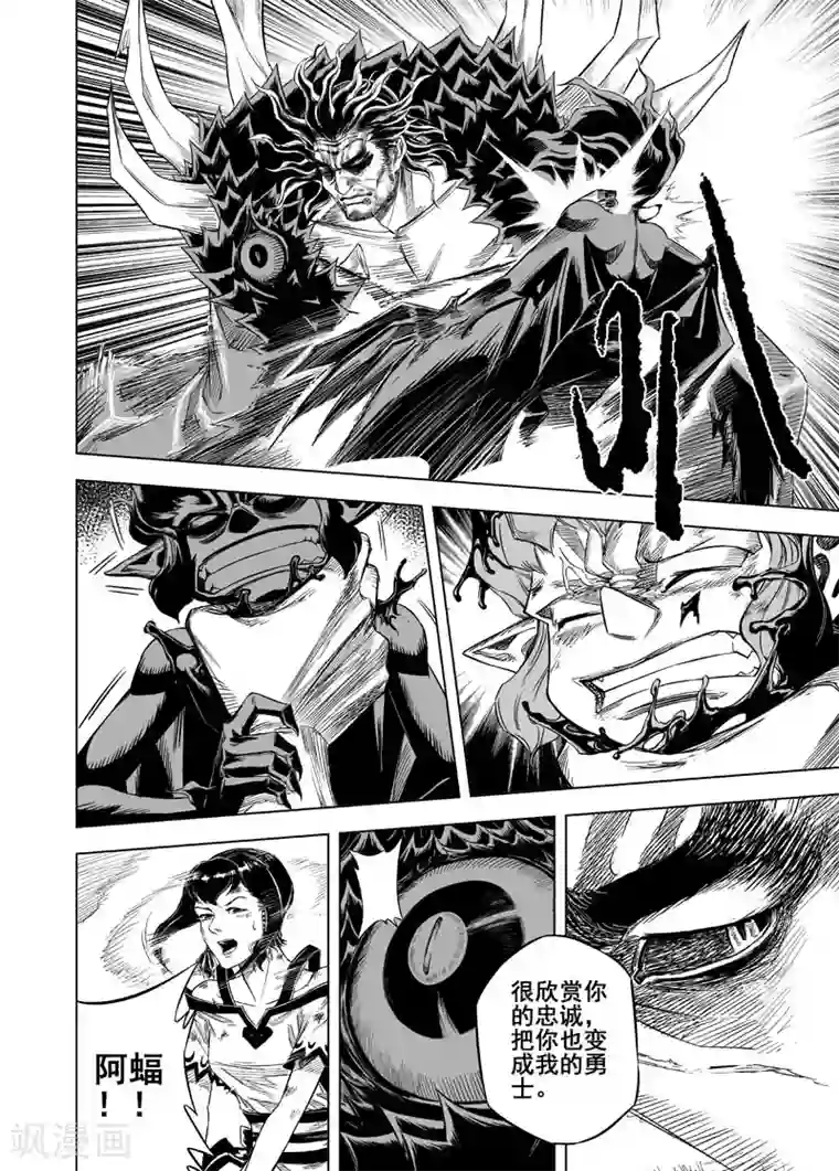 宾馆偷听系列一至九第37话 阴阳合一2