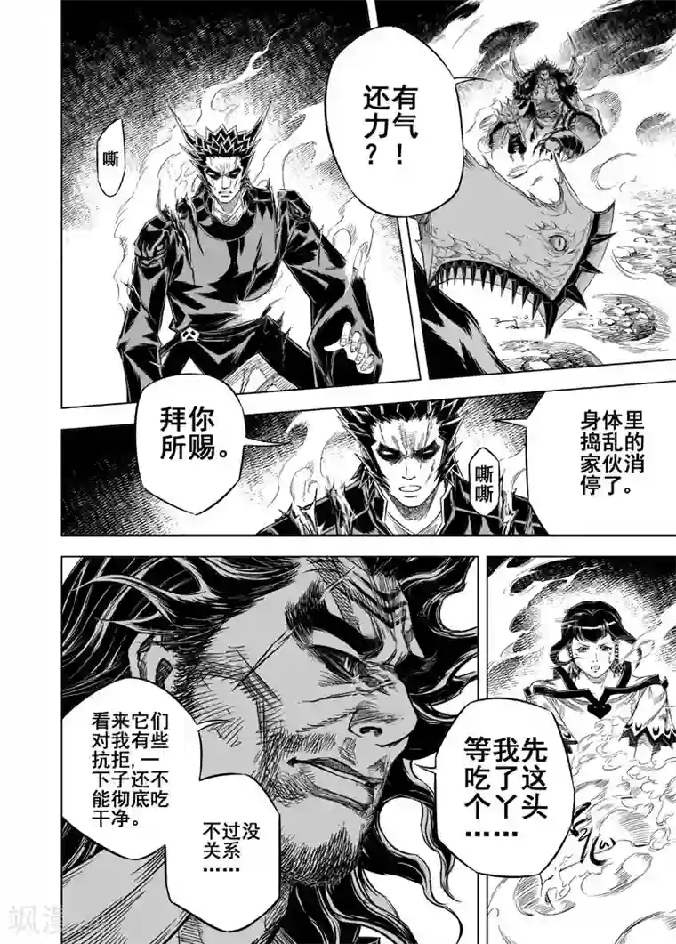 宾馆偷听系列一至九第37话 阴阳合一2