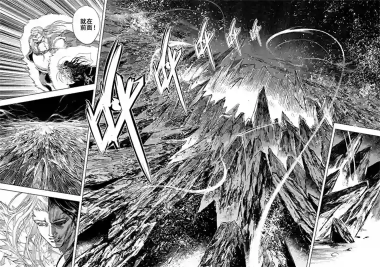 钟馗传第38话 上古之力