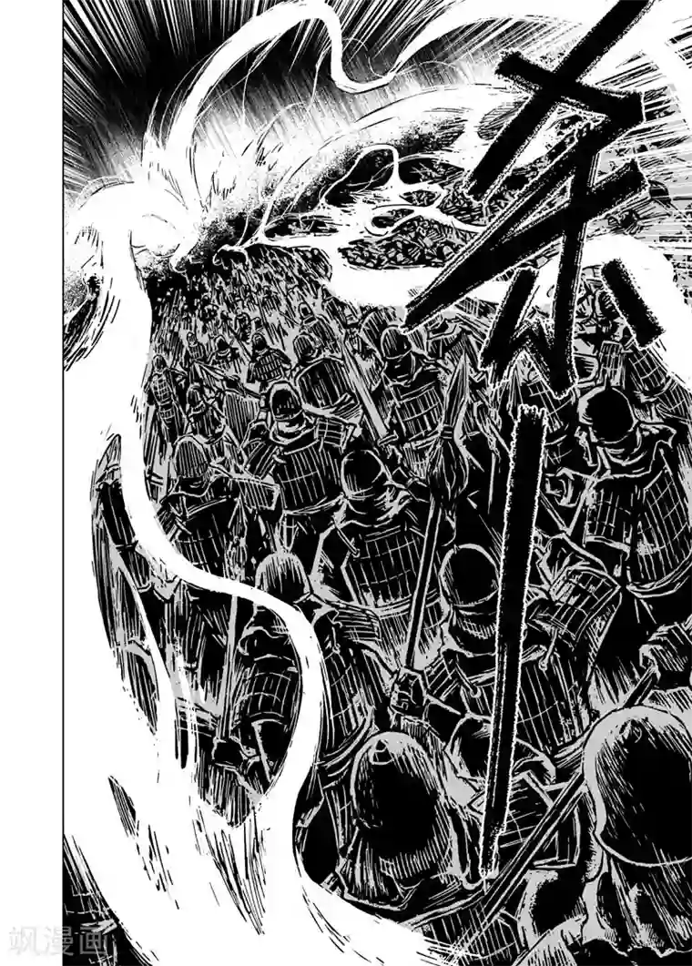 钟馗传第40话 藩国之战2