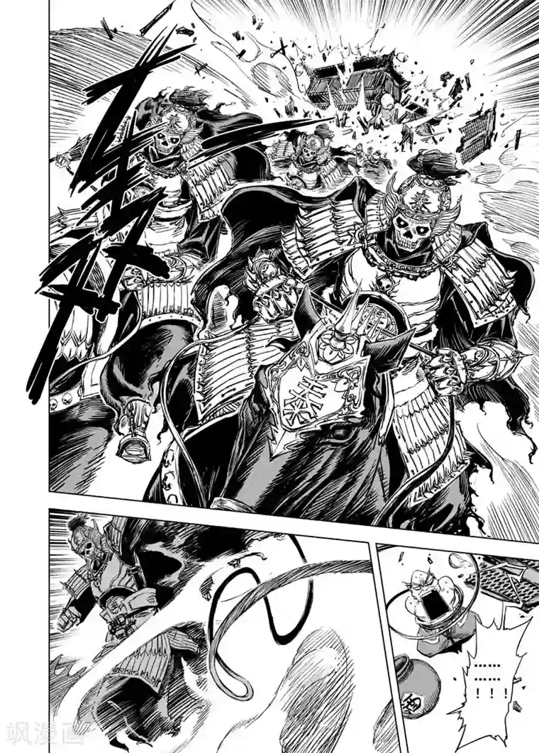 钟馗传第42话 遇袭1