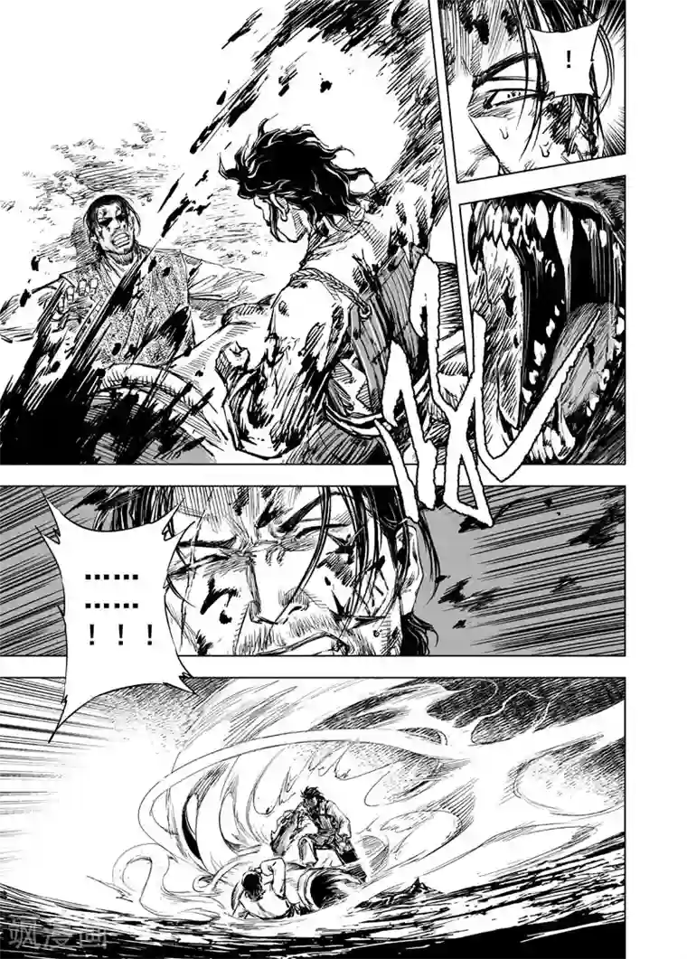 钟馗传第44话 抢魂