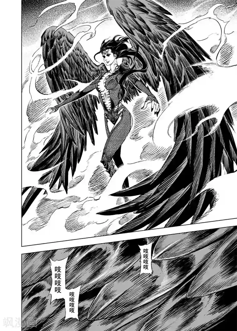 钟馗传第45话 异境1