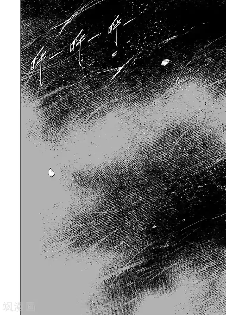 钟馗传第47话 石人阵1