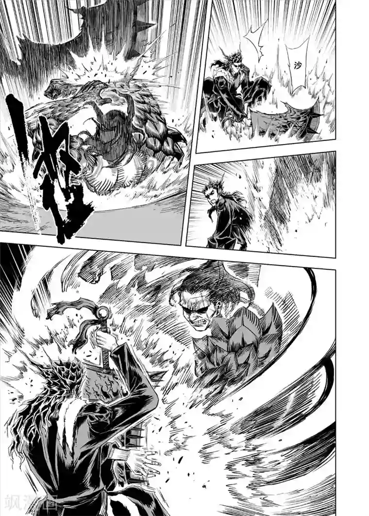 男明星的蛋露出来了第47话 石人阵1