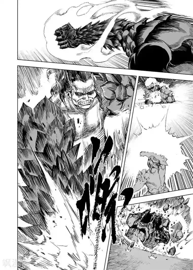 钟馗传第47话 石人阵1