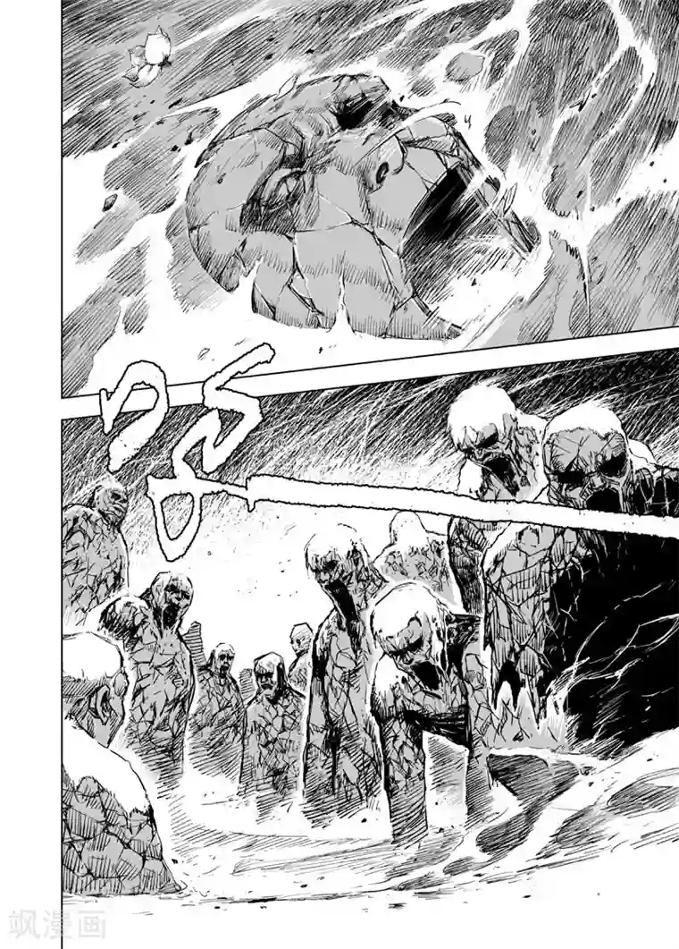 钟馗传第47话 石人阵1