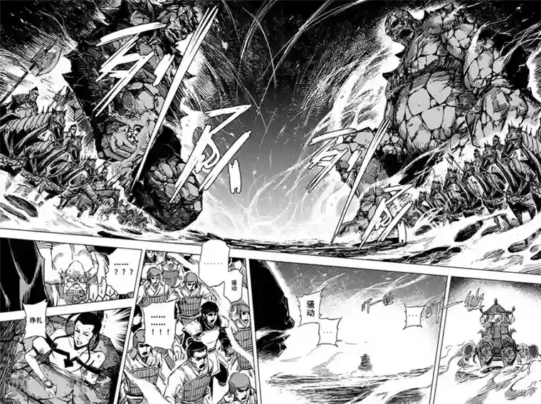 钟馗传第49话 战魂1