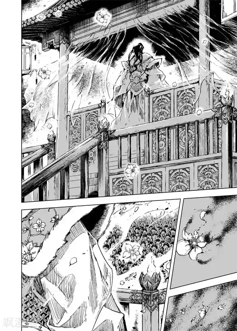 钟馗传第49话 战魂1