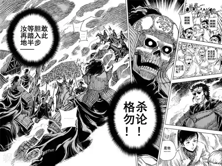 钟馗传第52话 桃园之誓2