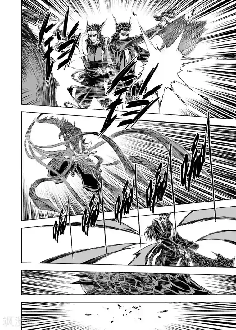 钟馗传第54话 泰恒2