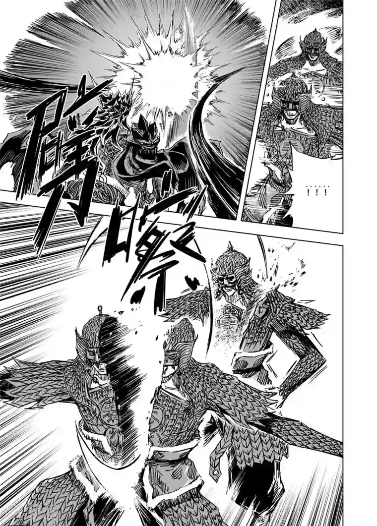 钟馗传第54话 泰恒2