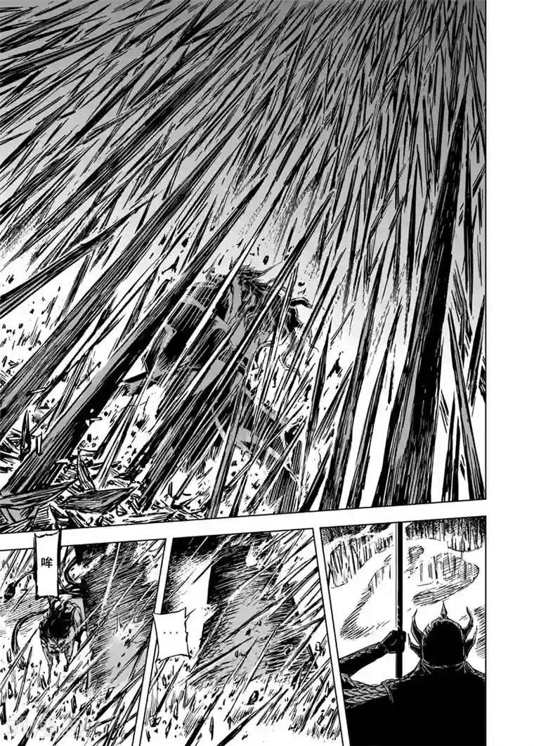 钟馗传第54话 泰恒2