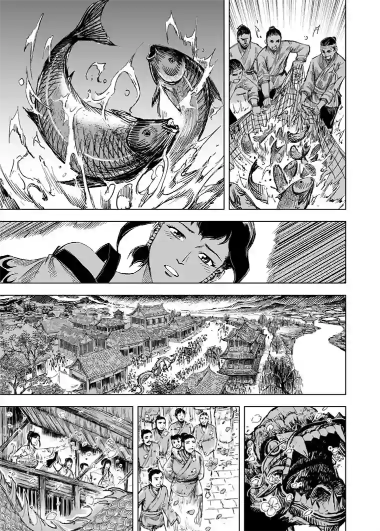 钟馗传第55话 桃源乡1