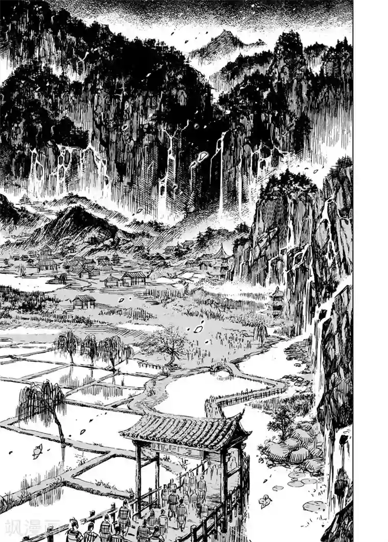 钟馗传第55话 桃源乡1