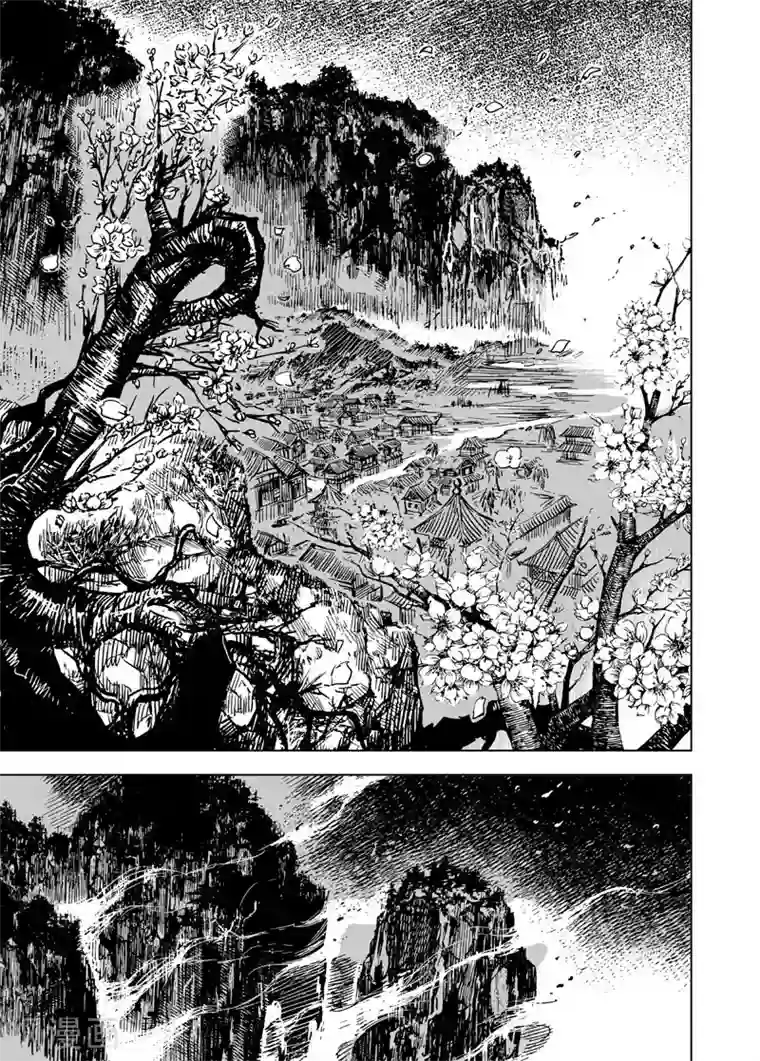 钟馗传第56话 桃源乡2
